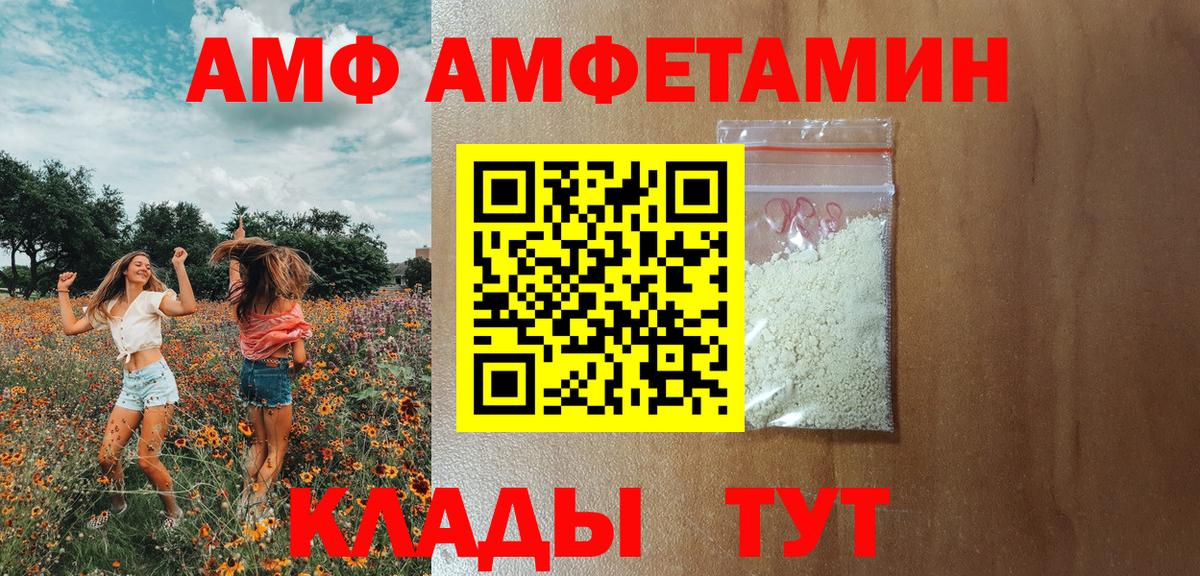 Мирный  АМФЕТАМИН  Вход с VPN  АМФЕТАМИН 97% 