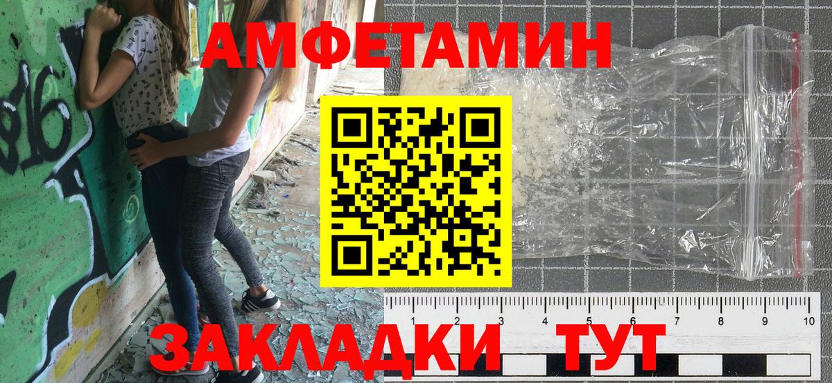 Amphetamine VHQ Мирный