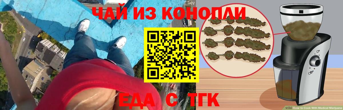 Canna-Cookies марихуана  Вход с VPN  Мирный 