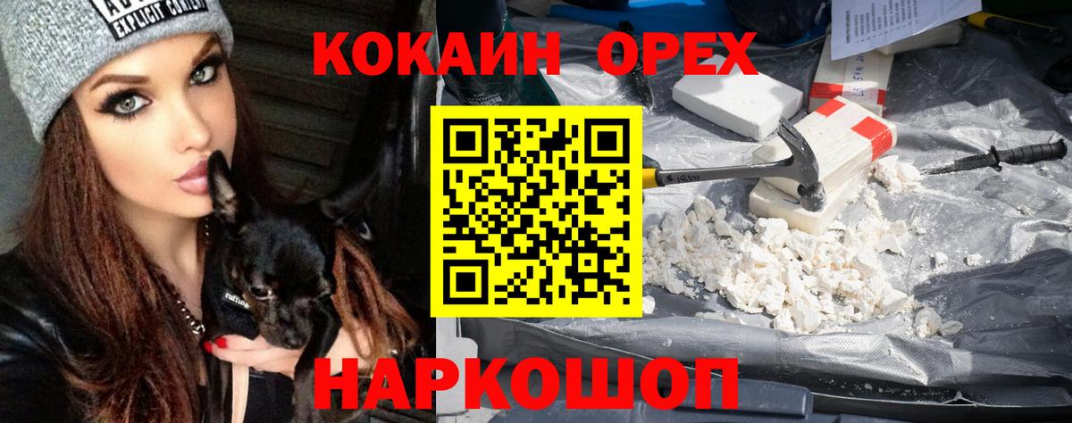 COCAIN Fish Scale Мирный