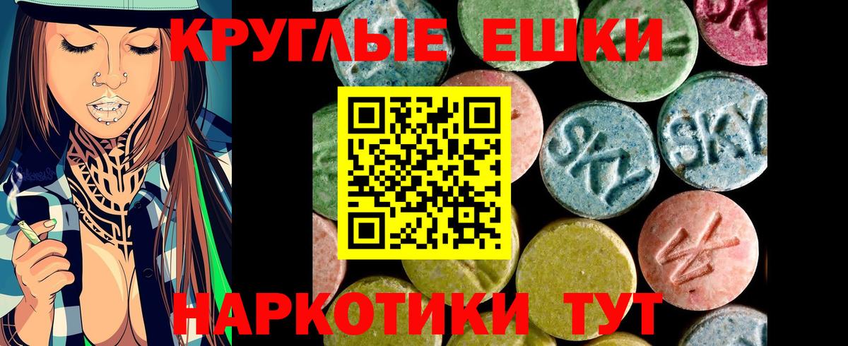 Мирный  Экстази диски  ЭКСТАЗИ  Вход с VPN  ЭКСТАЗИ 280мг 