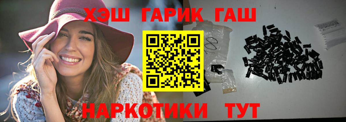 ГАШИШ VHQ Мирный