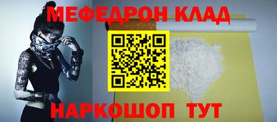 mdma Донецк