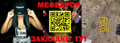 mdma Донецк