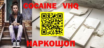 jwh Донской