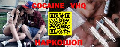 наркотики Жуковский