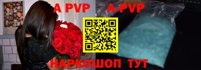герыч Заволжье