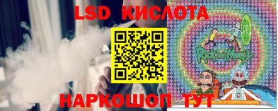 соль ск Заводоуковск