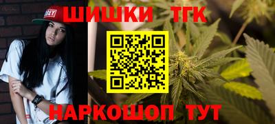наркотики Жуковский