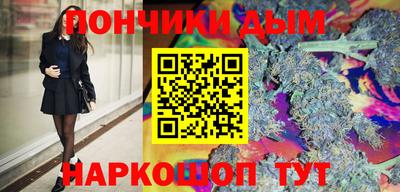 наркотики Жуковский