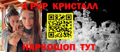 jwh Донской