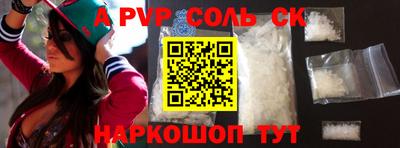 jwh Донской
