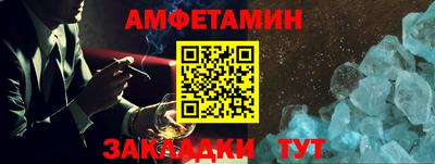 соль ск Заводоуковск