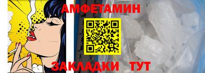 соль ск Заводоуковск