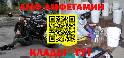 mdma Донецк