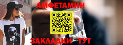 mdma Донецк