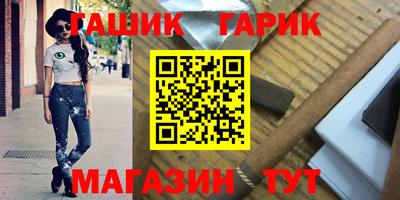 соль ск Заводоуковск