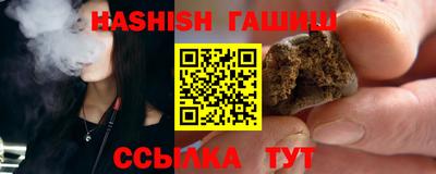 соль ск Заводоуковск