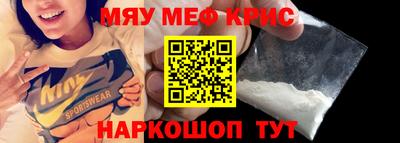 mdma Донецк