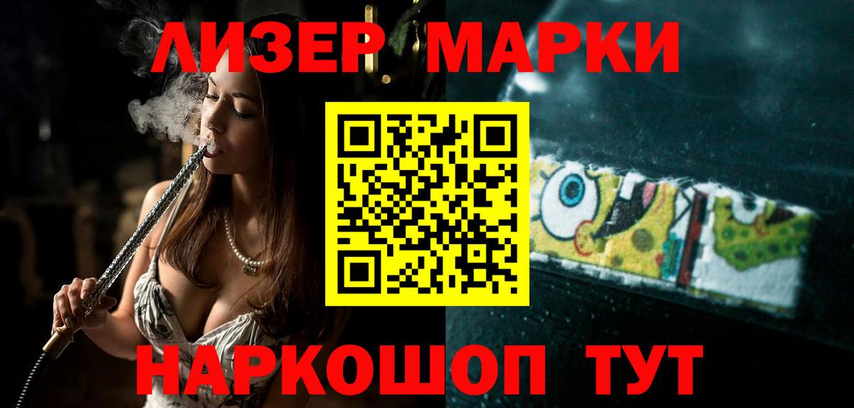 ЛСД экстази ecstasy Мирный