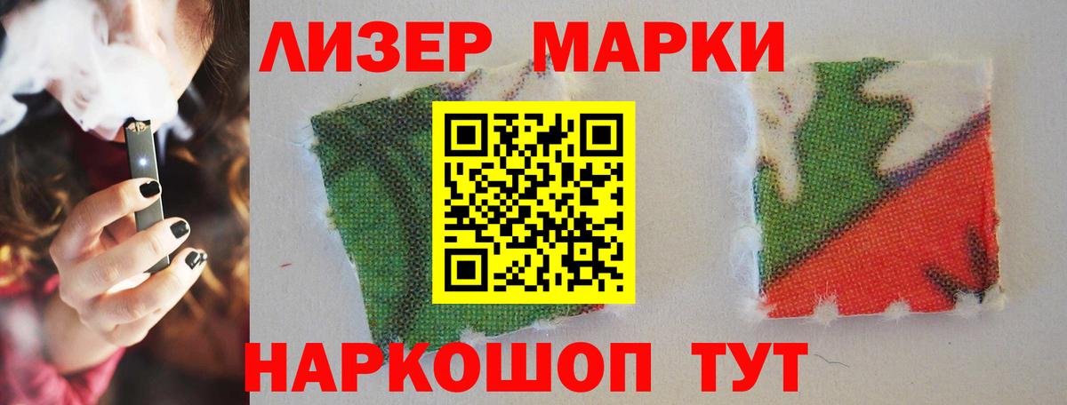 Мирный  LSD-25 экстази ecstasy  Вход с VPN 