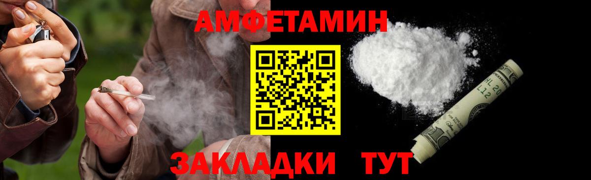 МЕТАМФЕТАМИН мет  Вход с VPN  Мирный  МЕТАМФЕТАМИН мет 