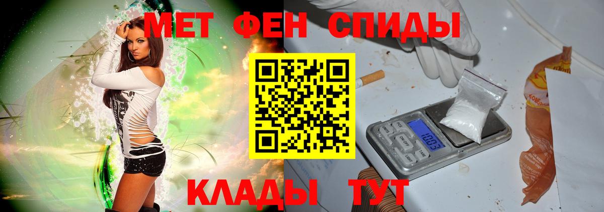 МЕТАМФЕТАМИН Methamphetamine Мирный