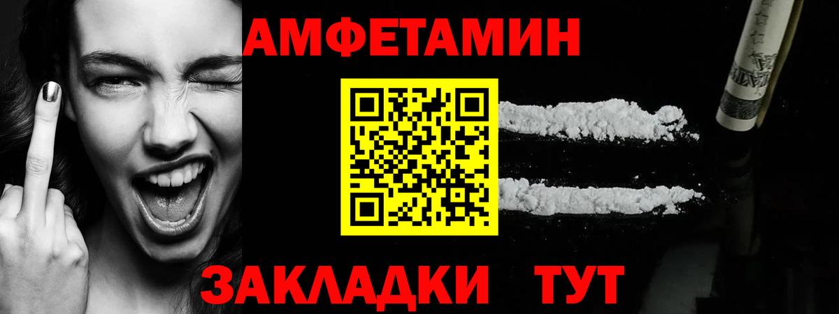 Цена  ГАШИШ  Конопля  Мефедрон кристаллы  Cocaine  Мирный  Вход с VPN  Амфетамин кристаллы 