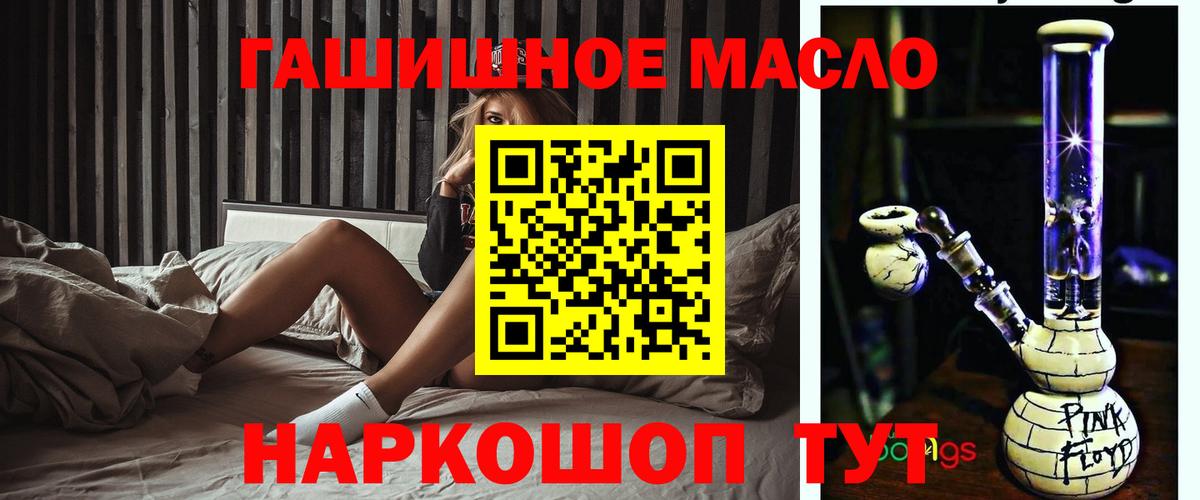 Дистиллят ТГК жижа  Вход с VPN  Мирный 