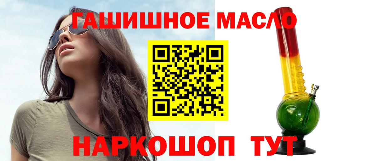 ТГК концентрат Мирный