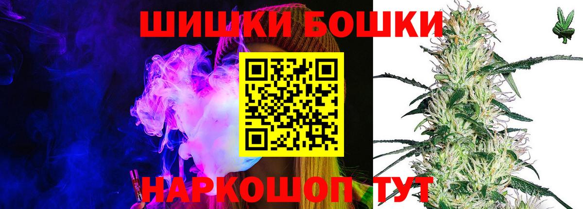 Шишки марихуана семена  Конопля LSD WEED  Бошки марихуана Amnesia  Вход с VPN  Шишки марихуана тримм  Мирный 