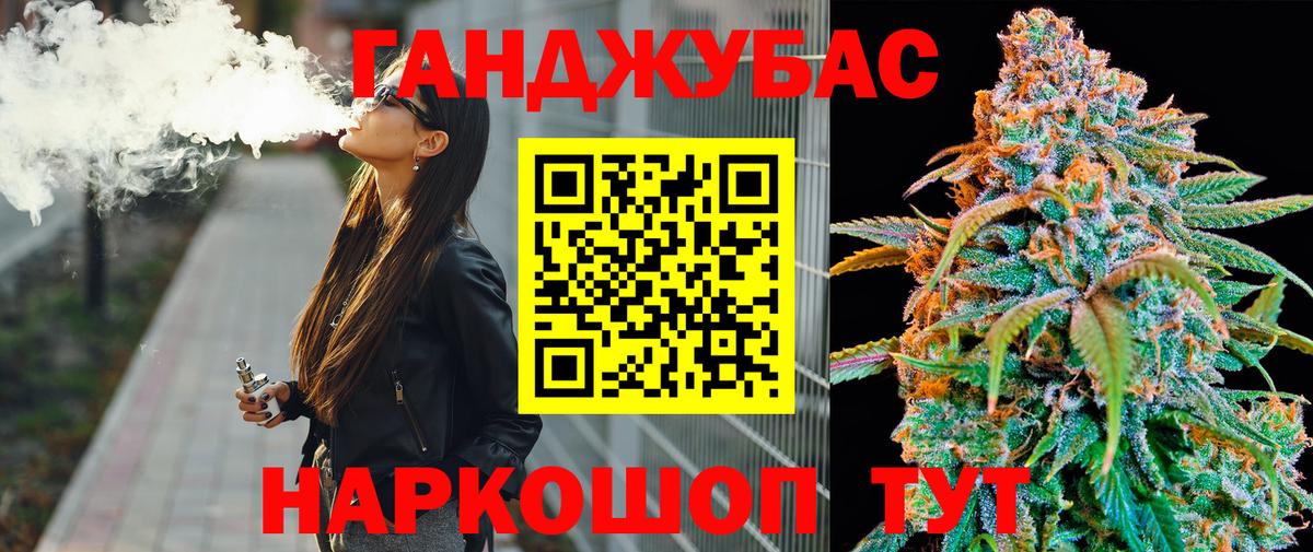 Конопля Amnesia Мирный
